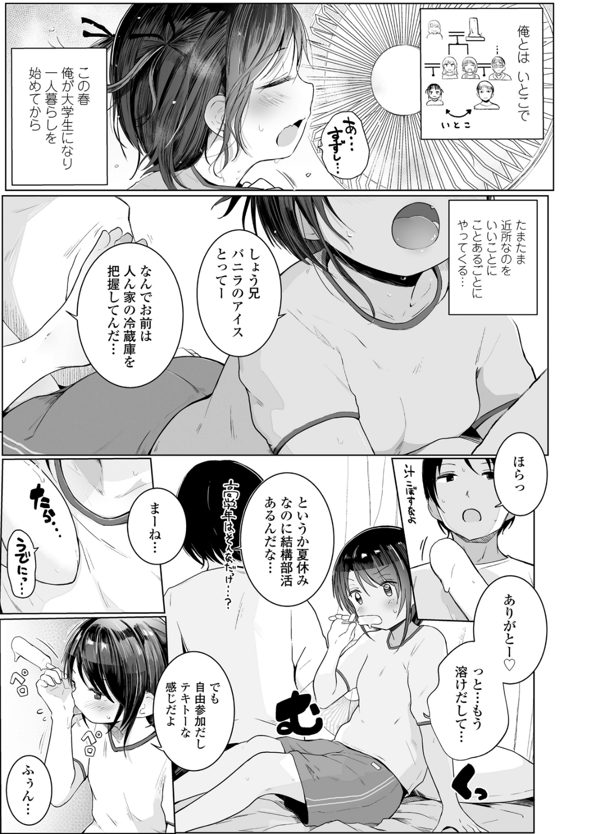 307_COMIC_LO_2018_12_Digital307