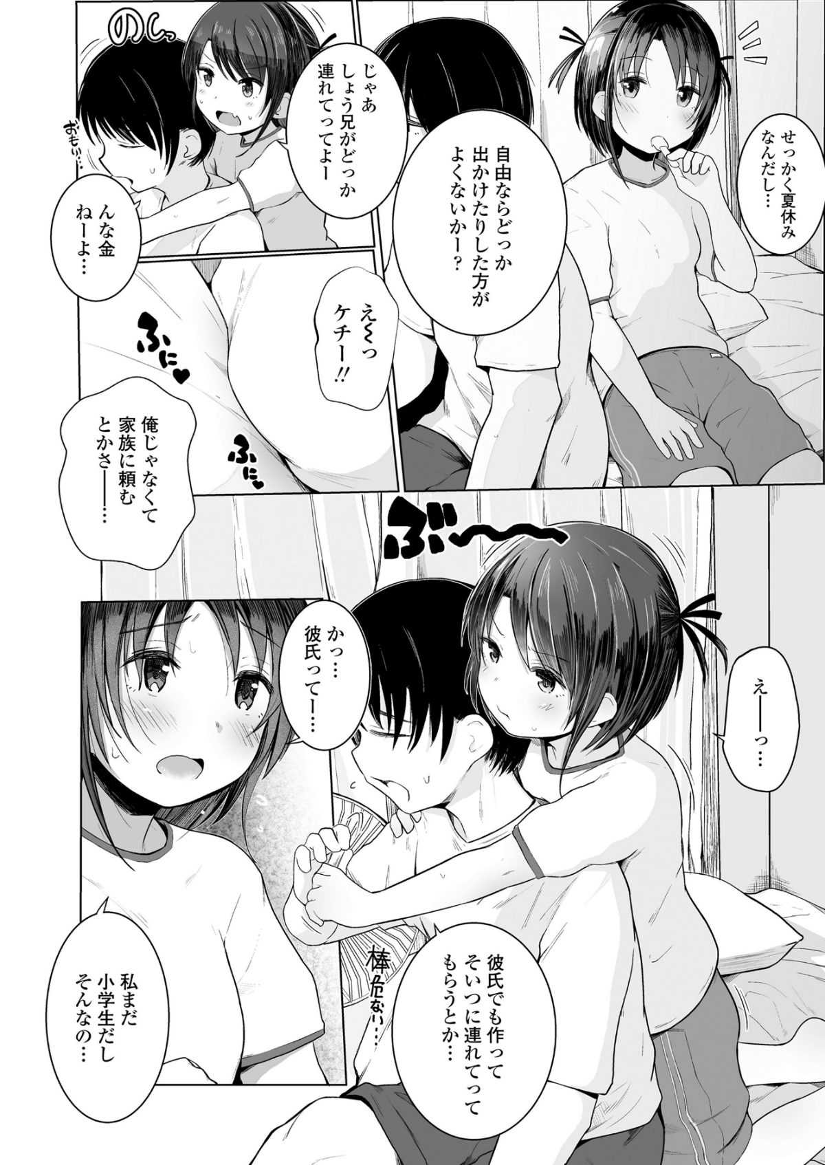 308_COMIC_LO_2018_12_Digital308