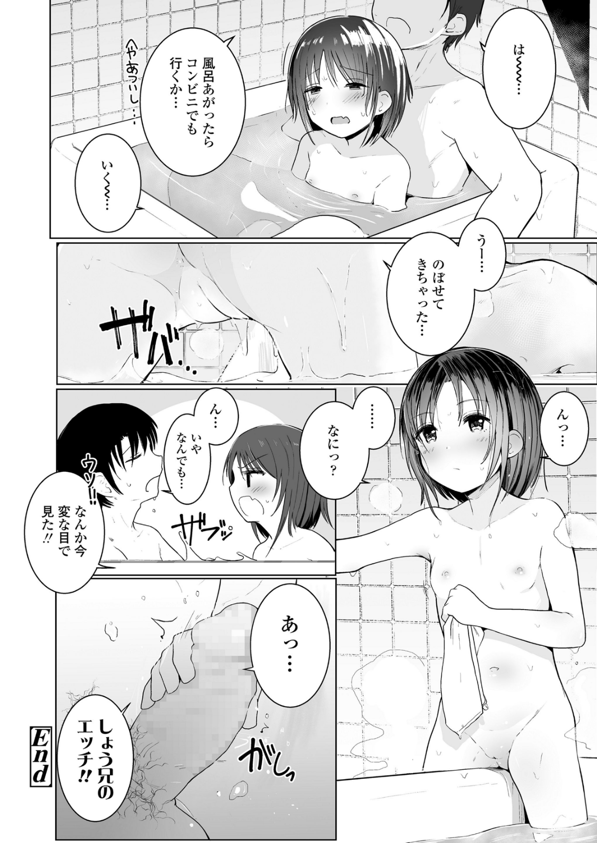 326_COMIC_LO_2018_12_Digital326