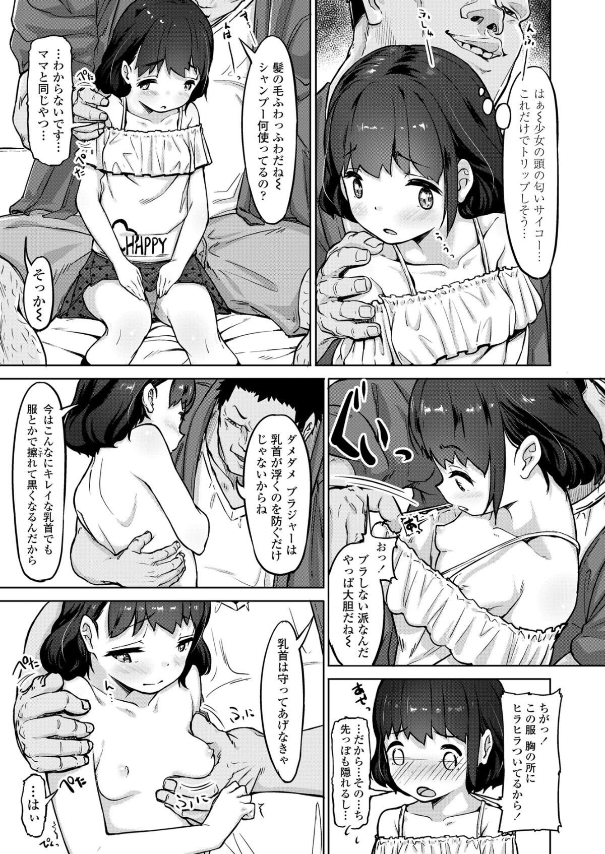 331_COMIC_LO_2018_12_Digital331