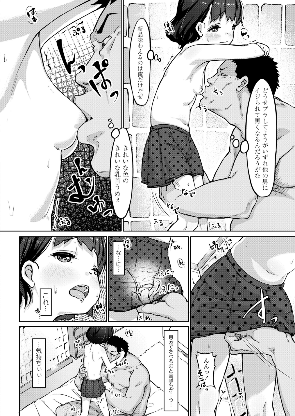 332_COMIC_LO_2018_12_Digital332