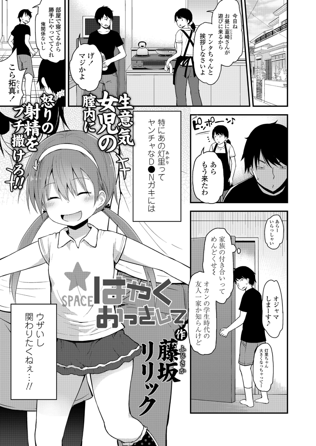 349_COMIC_LO_2018_12_Digital349