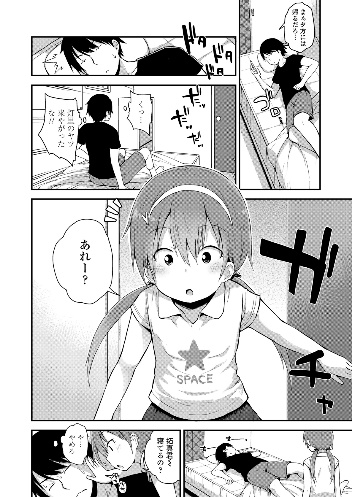 350_COMIC_LO_2018_12_Digital350
