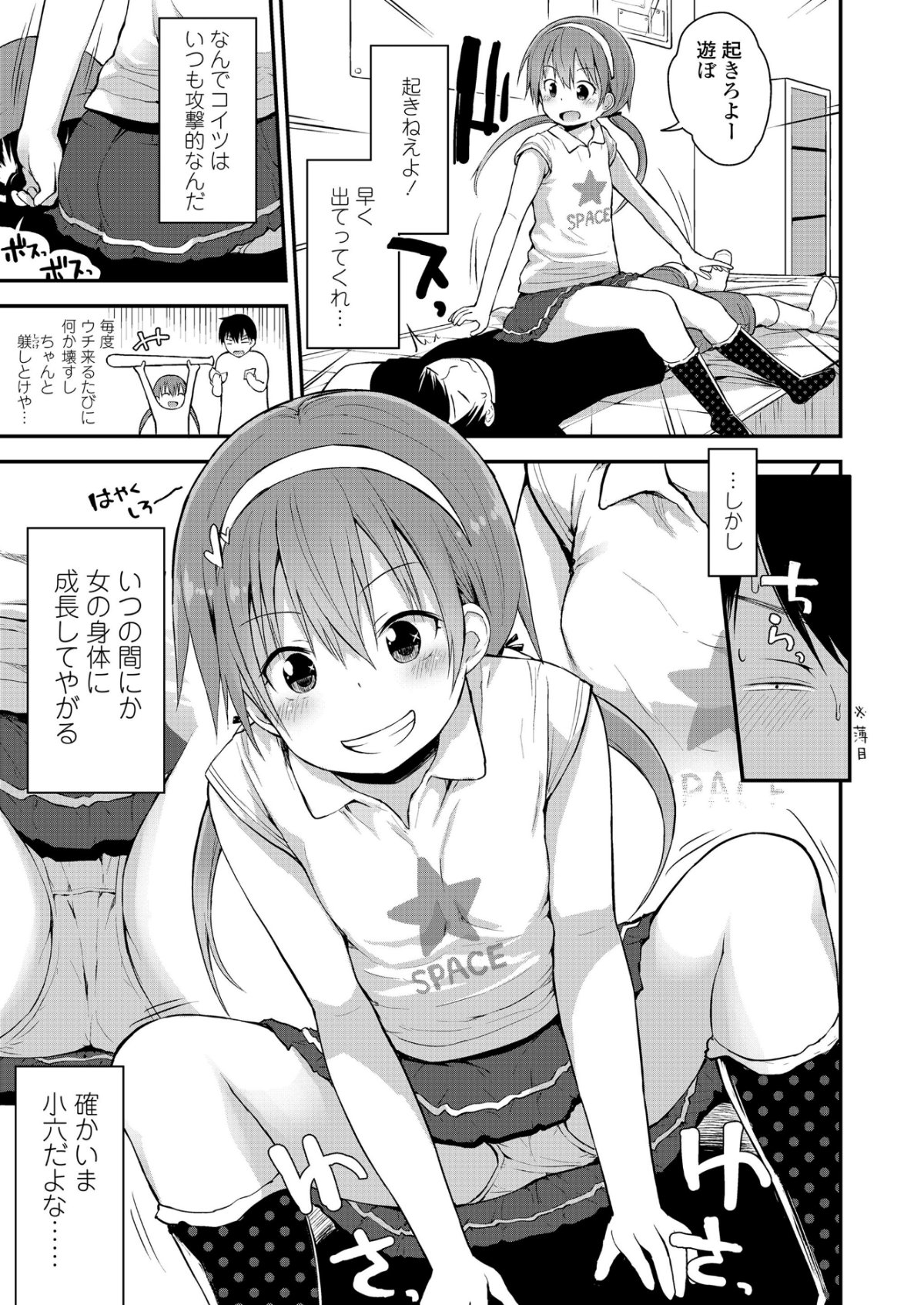 351_COMIC_LO_2018_12_Digital351