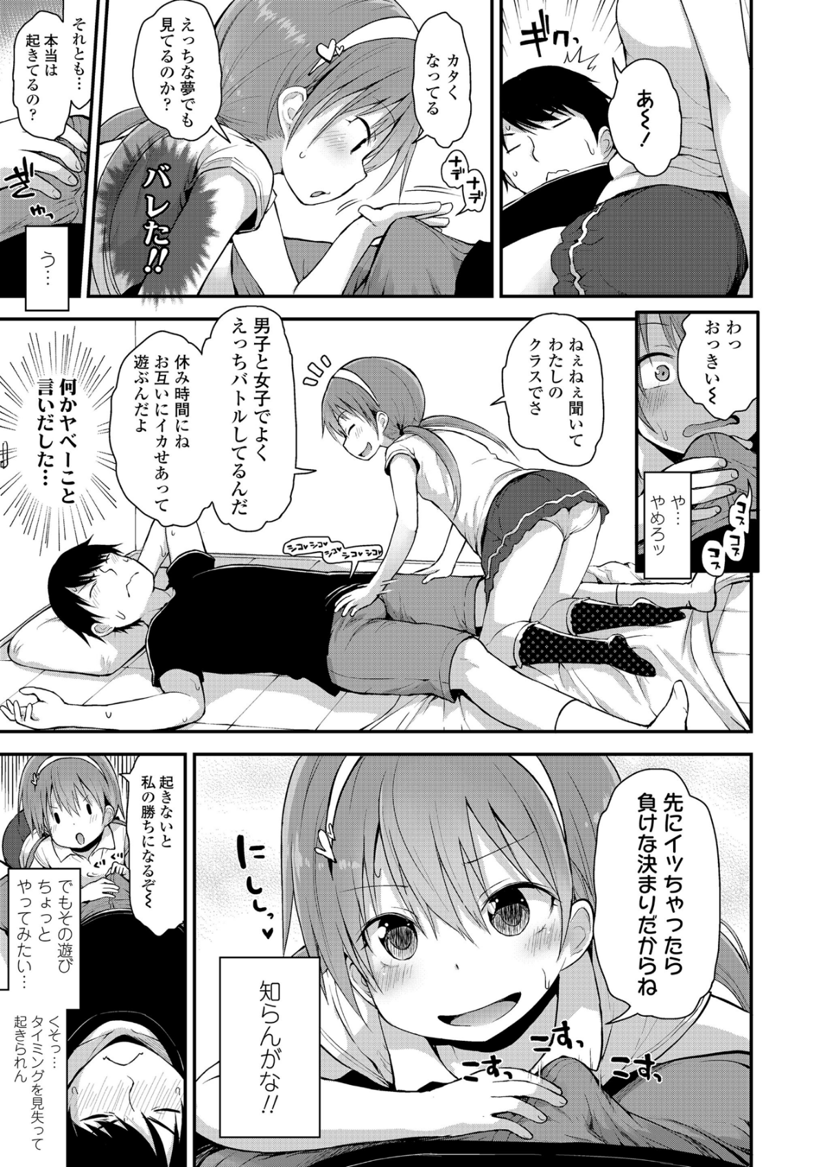 353_COMIC_LO_2018_12_Digital353