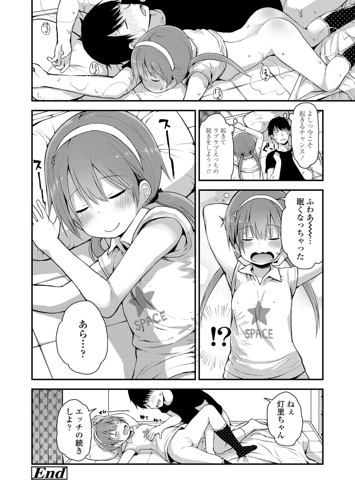 368_COMIC_LO_2018_12_Digital368