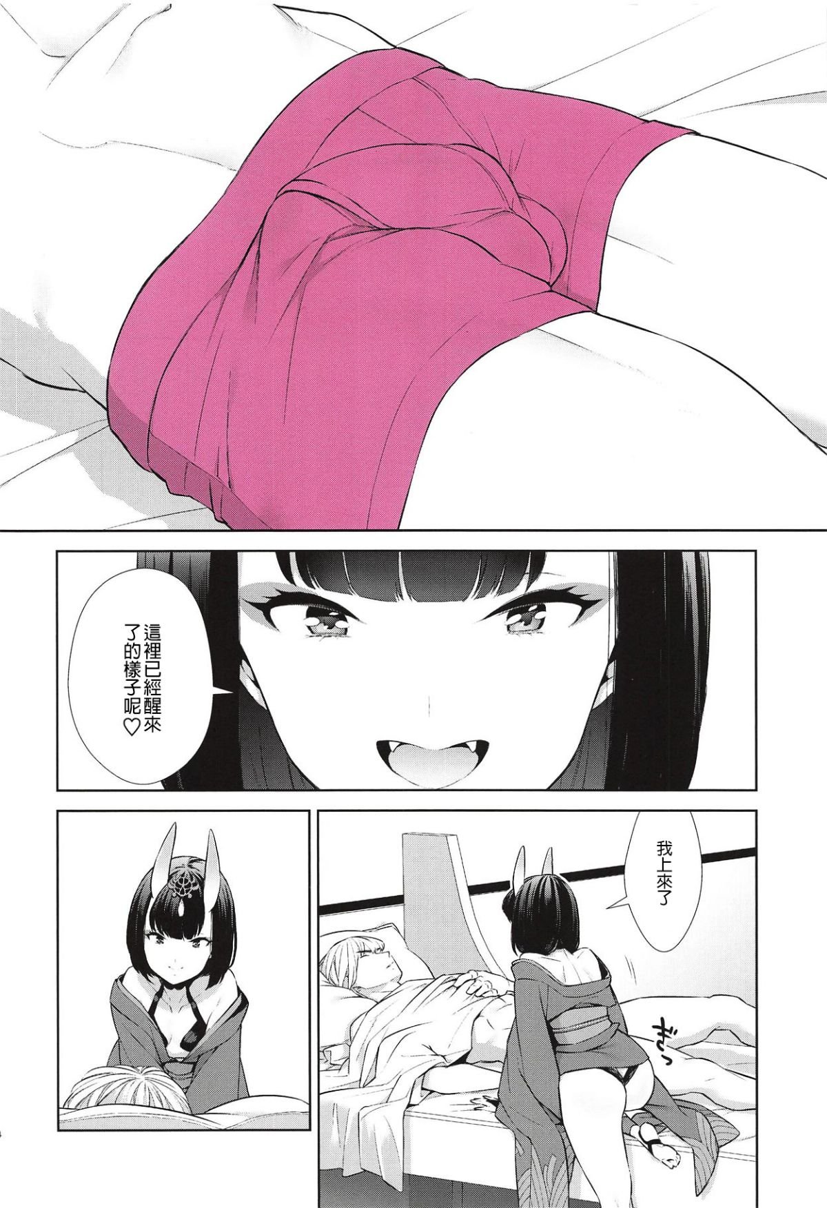 003