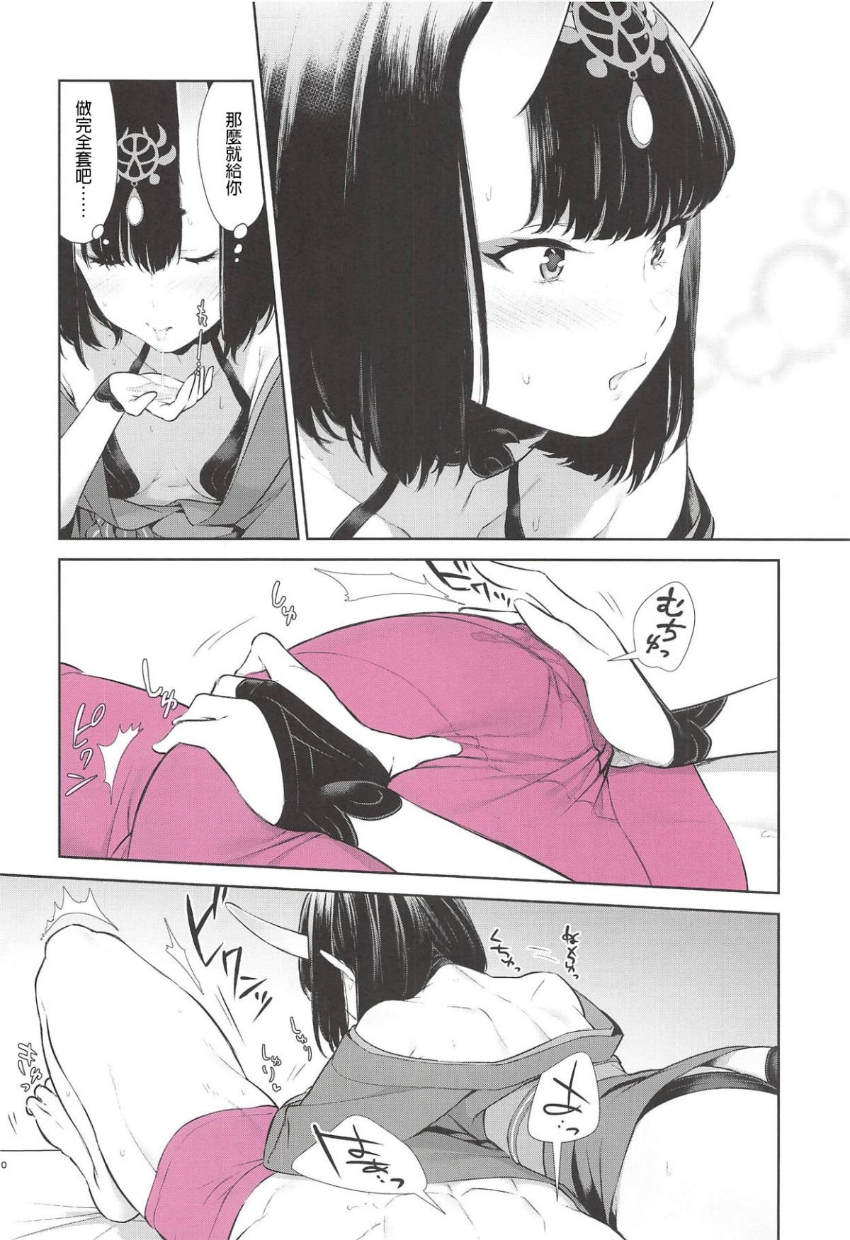 009