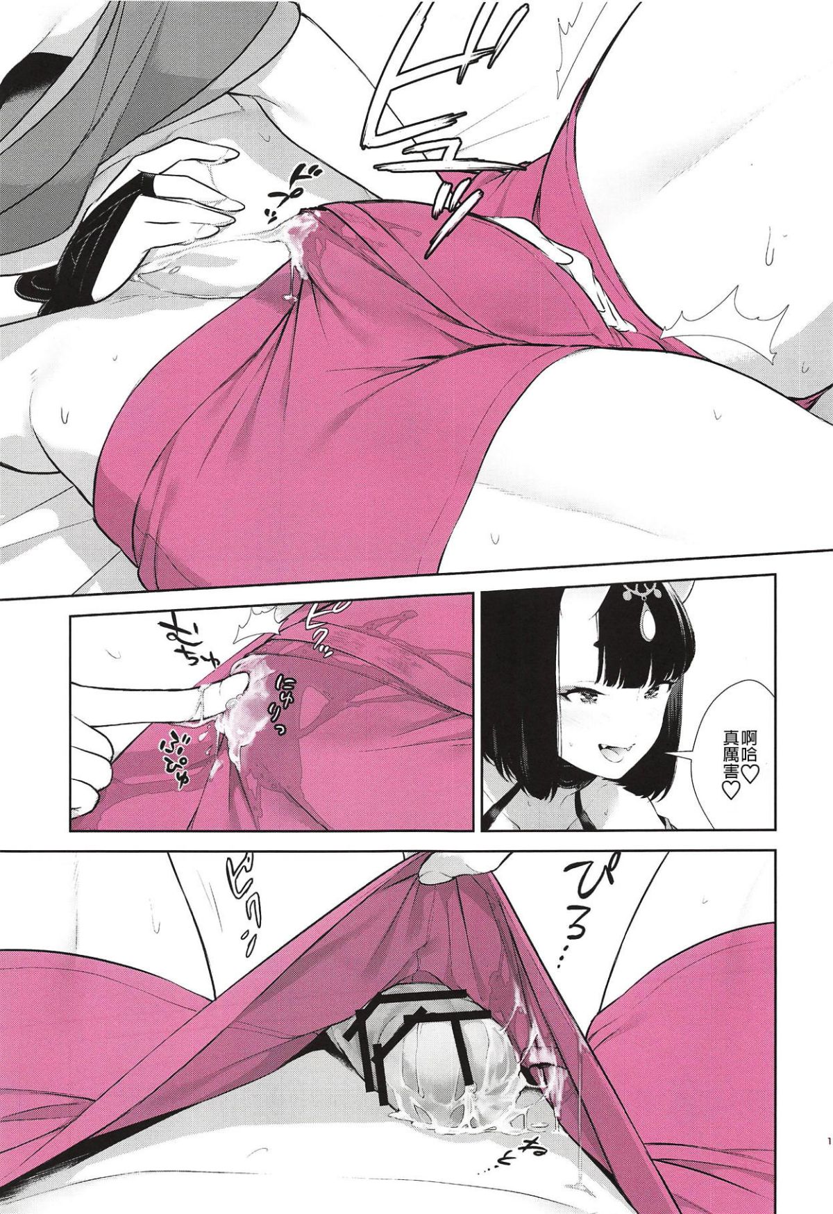 010