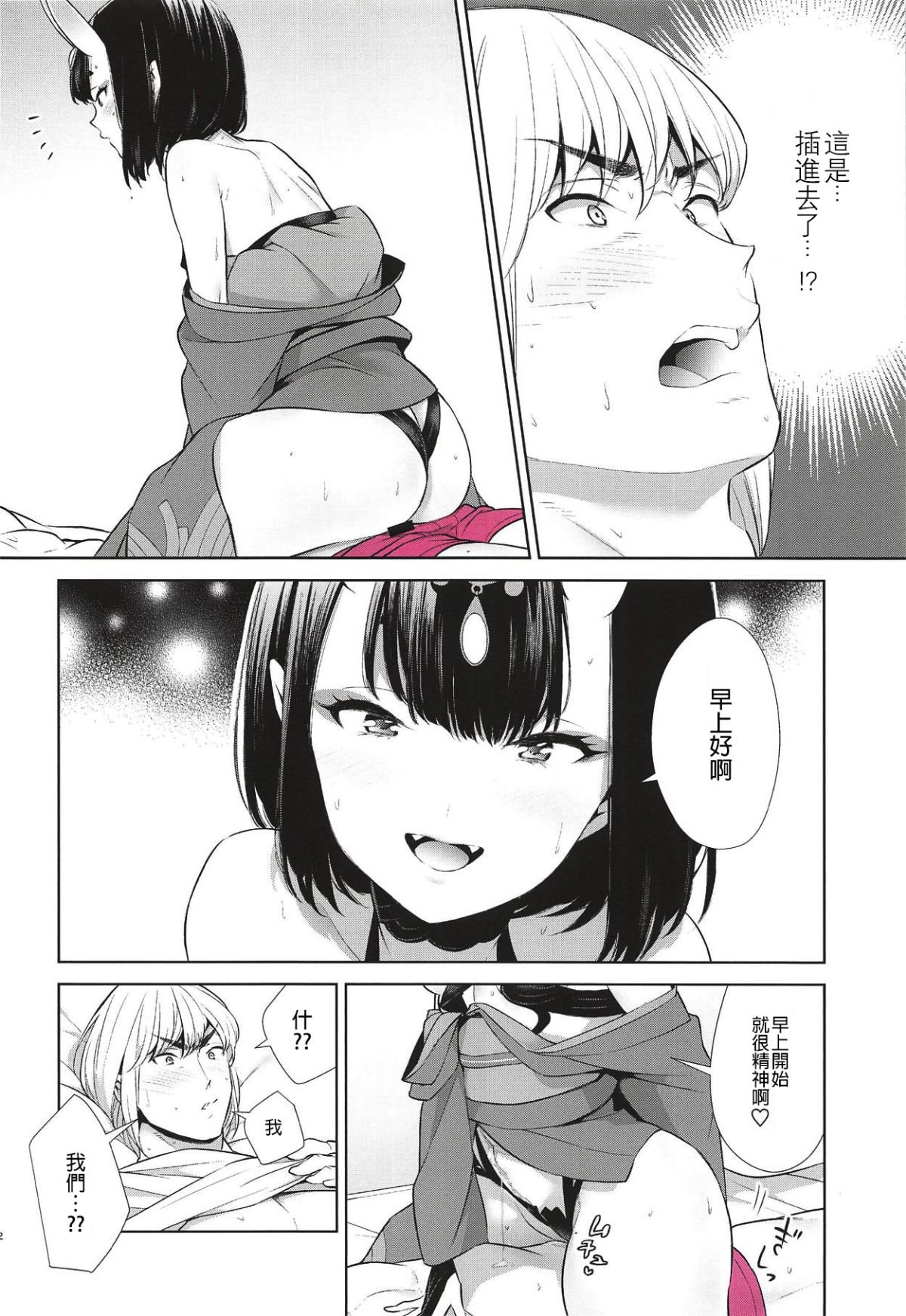 021