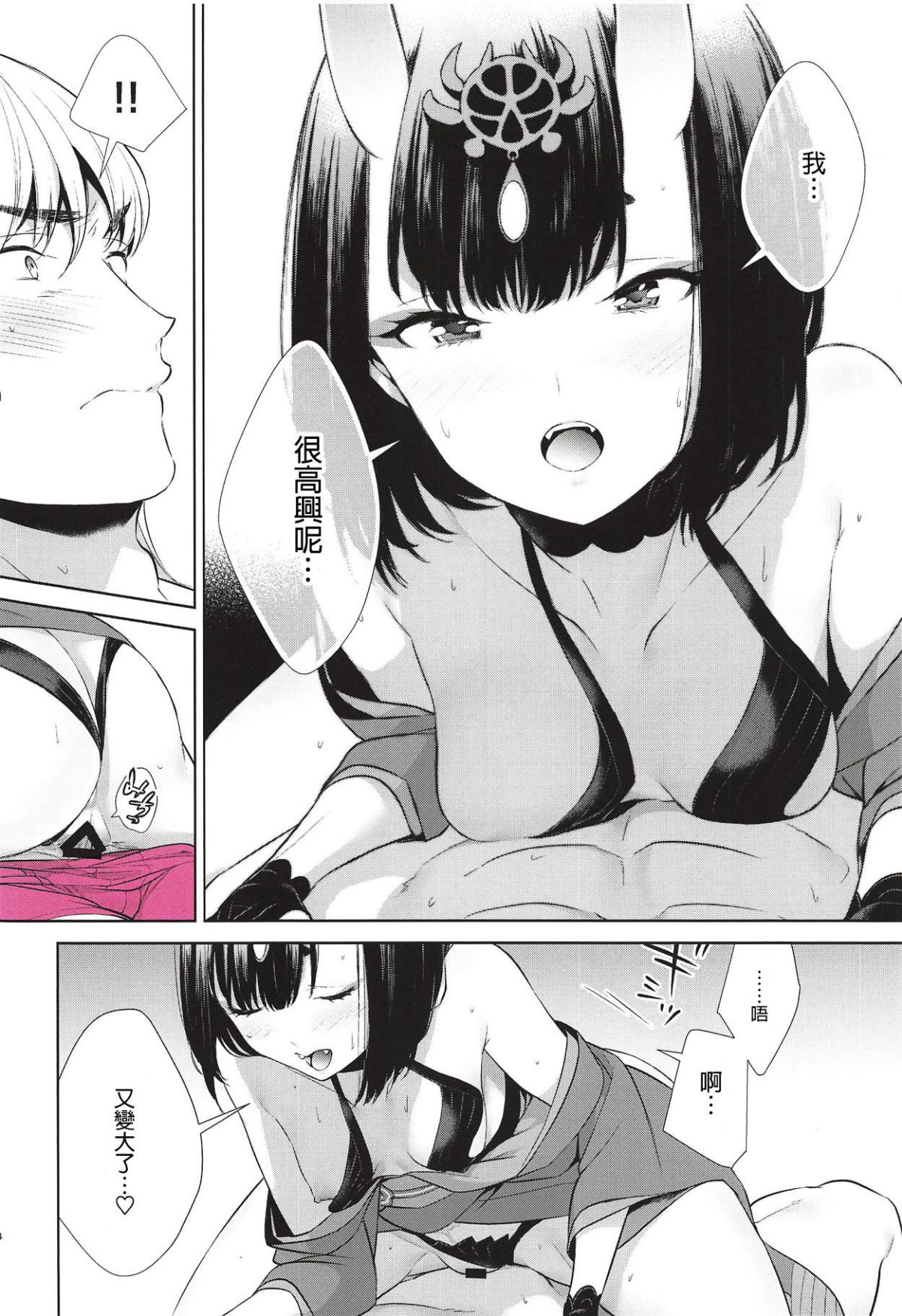 023