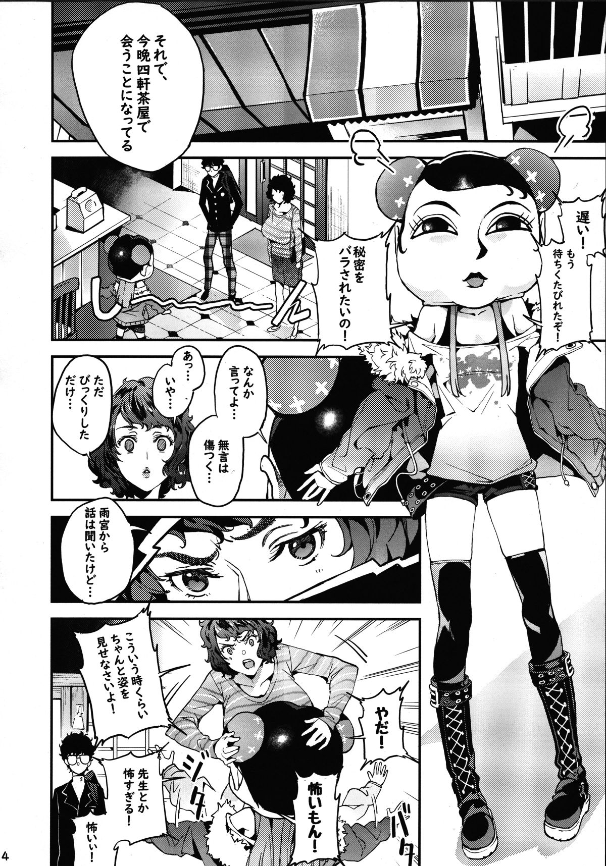 05