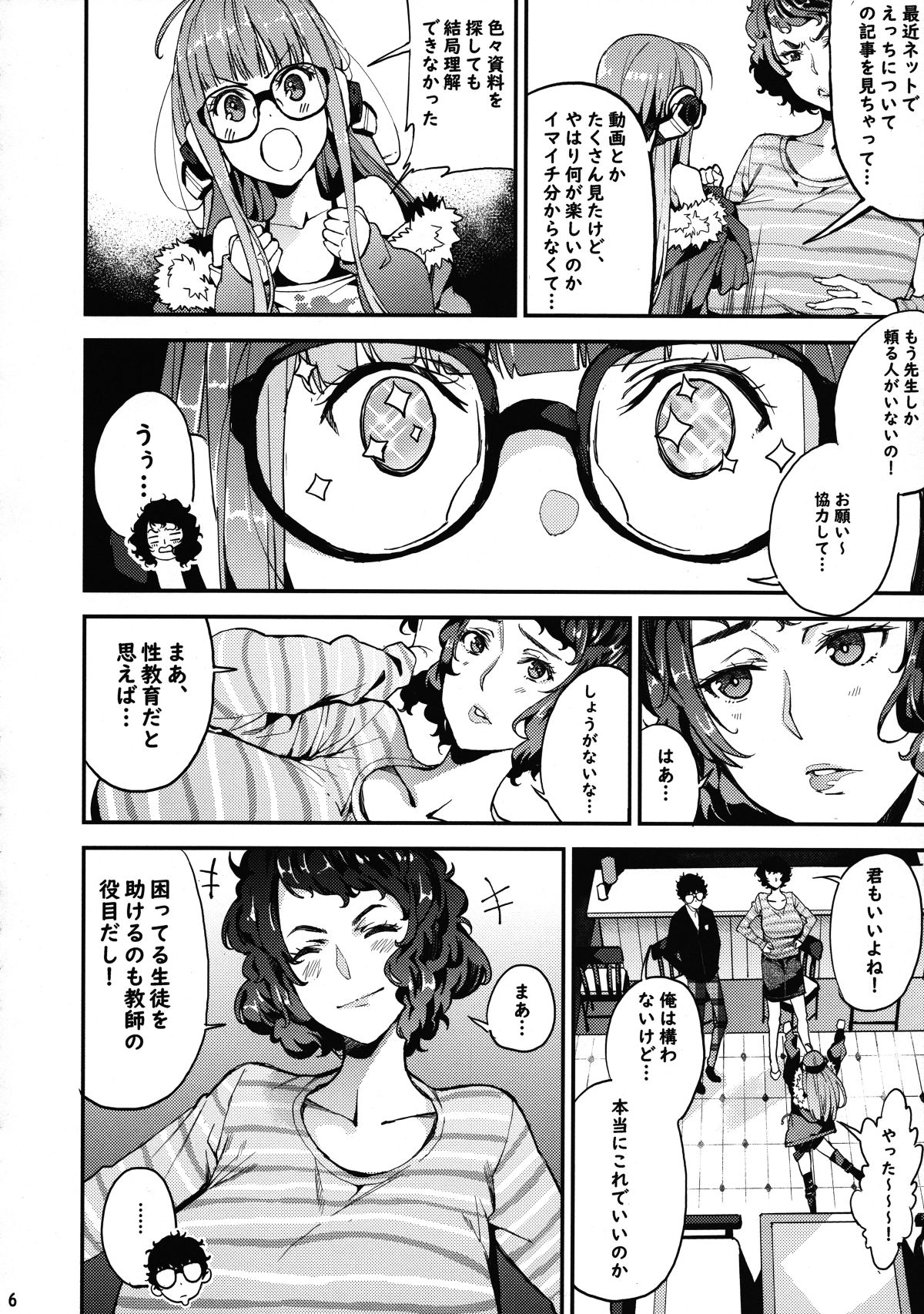 07