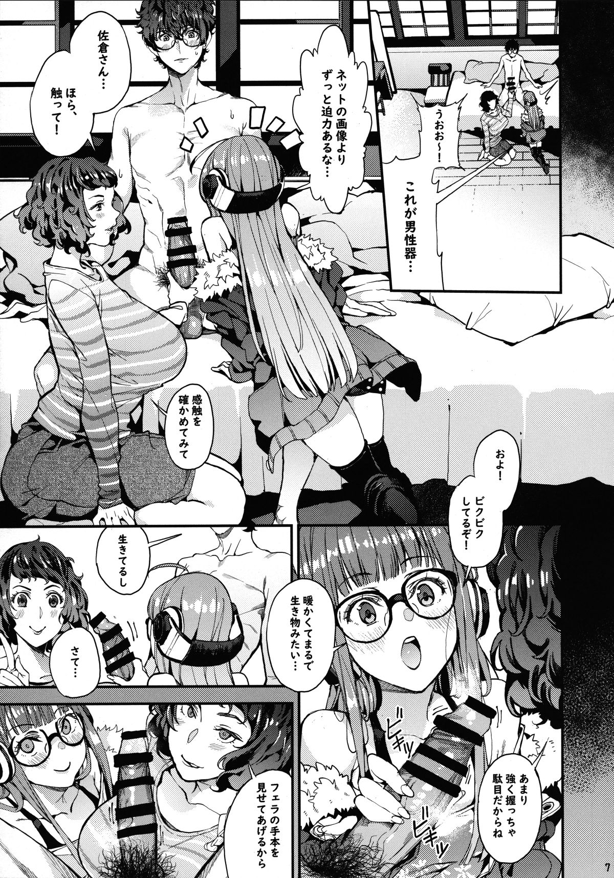 08