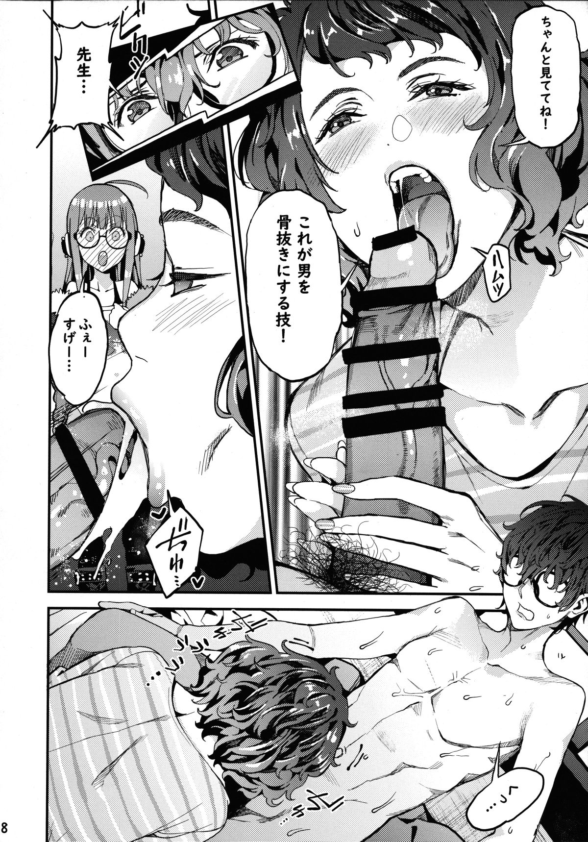 09