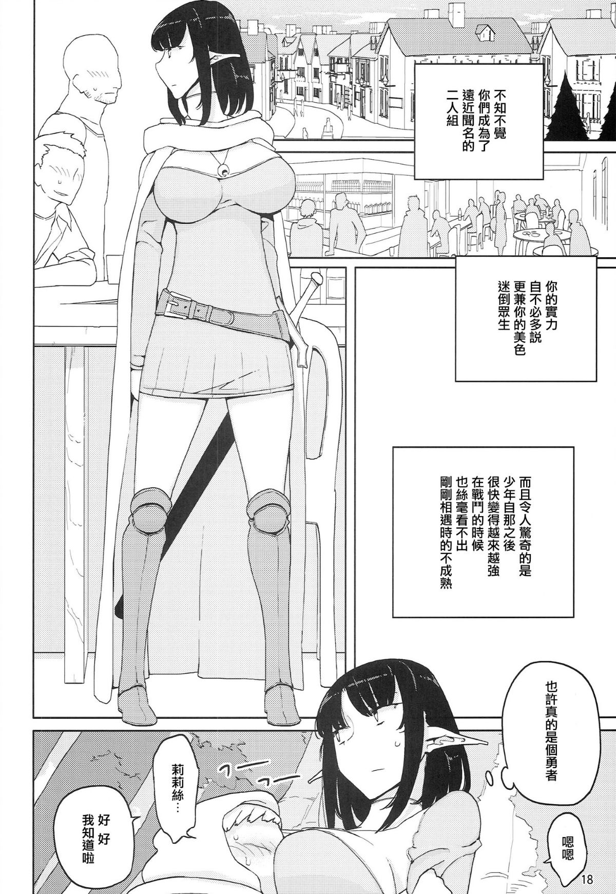19