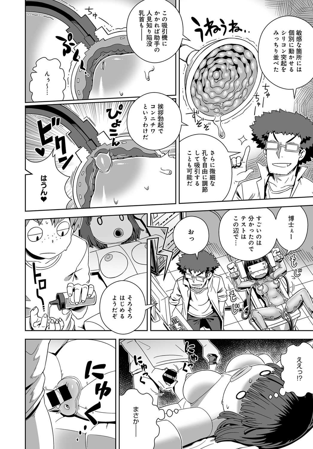 08