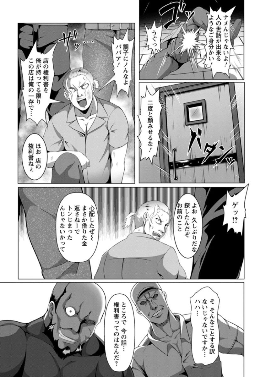 47