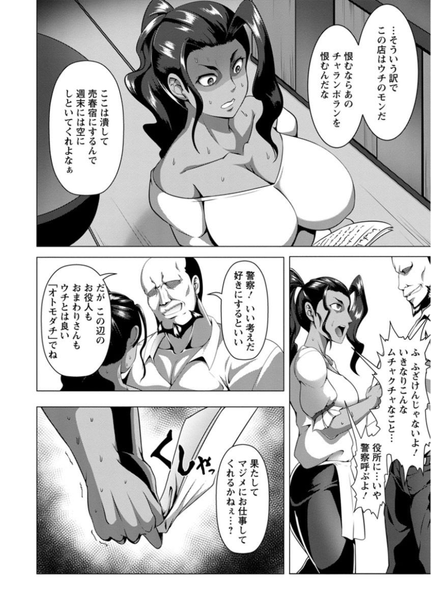 48