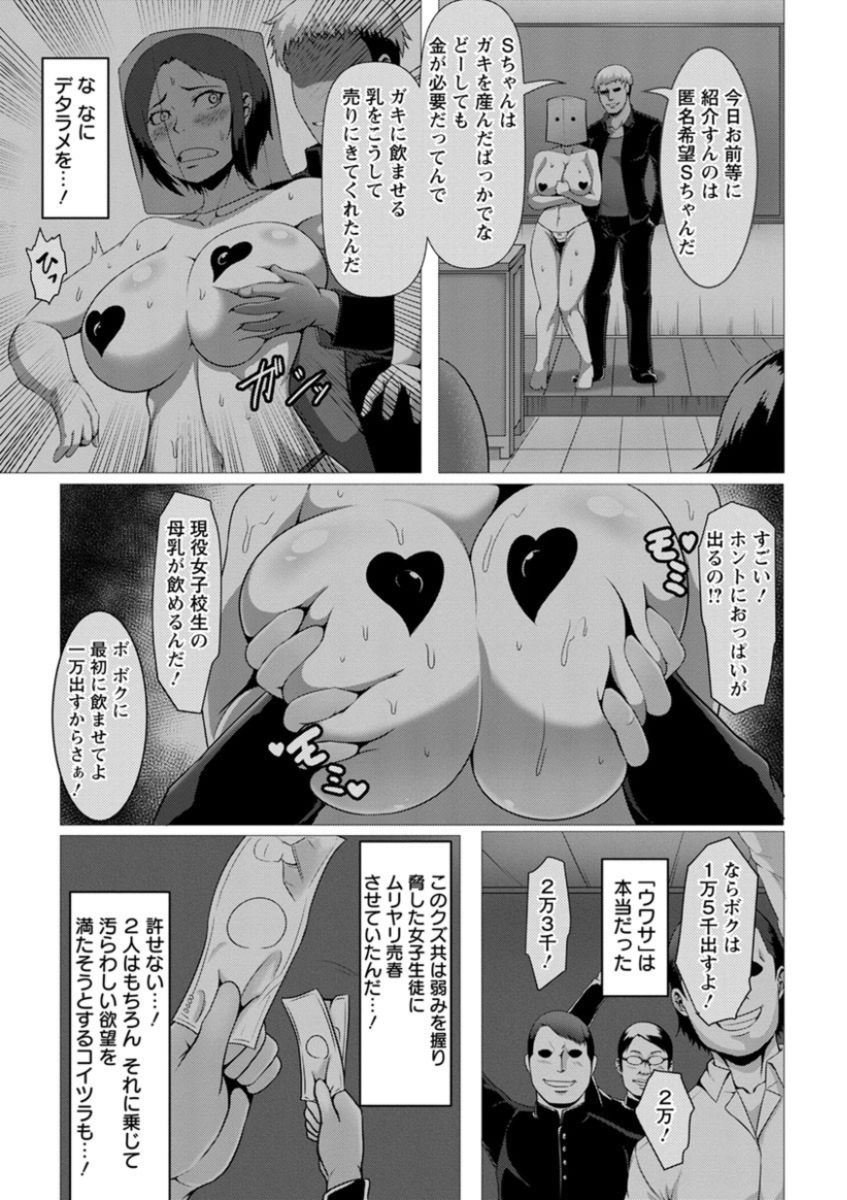75