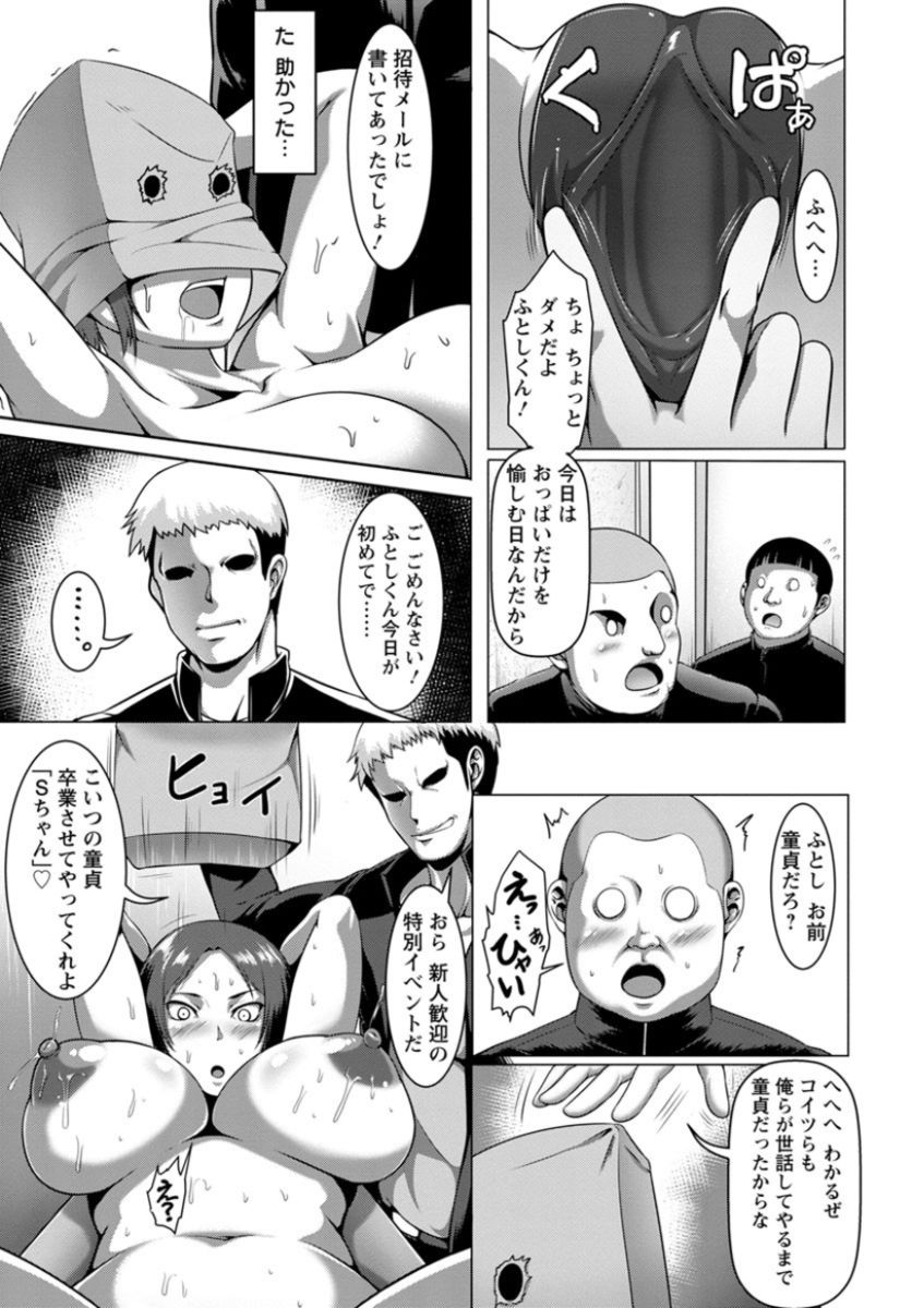 77
