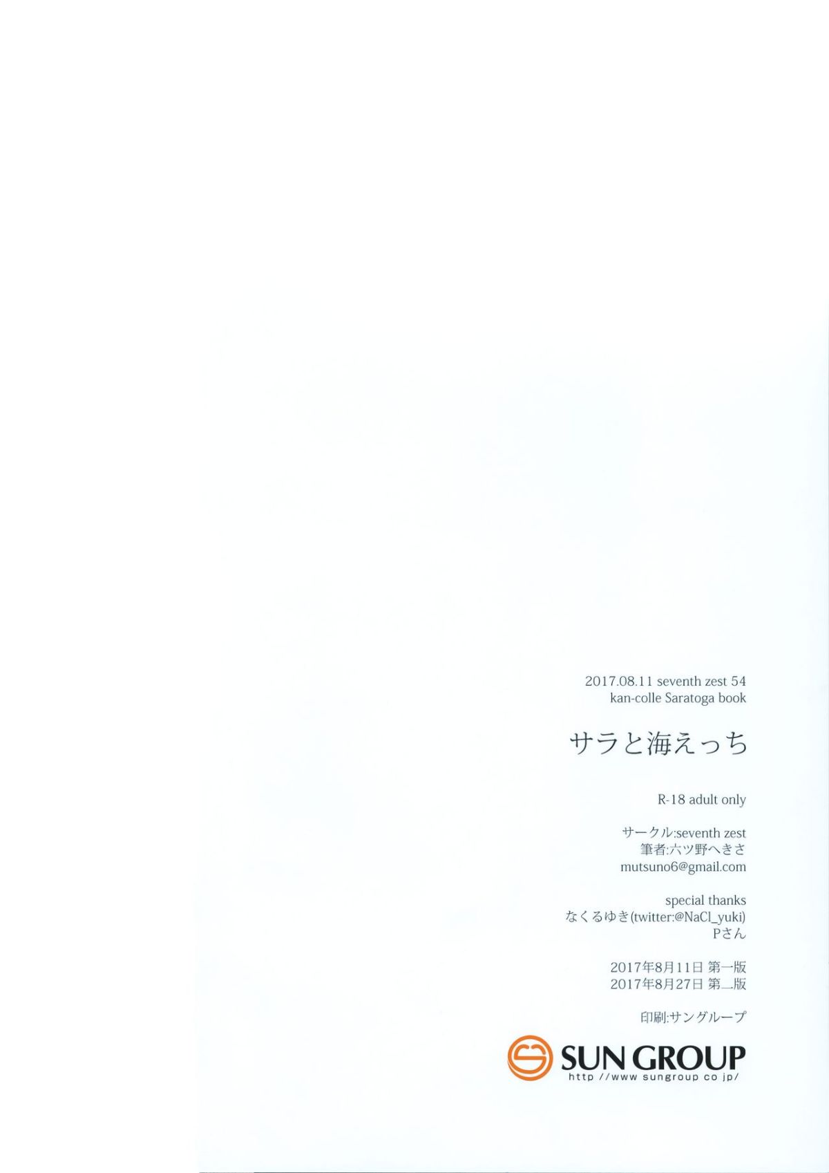 MJK_18_T1418_013