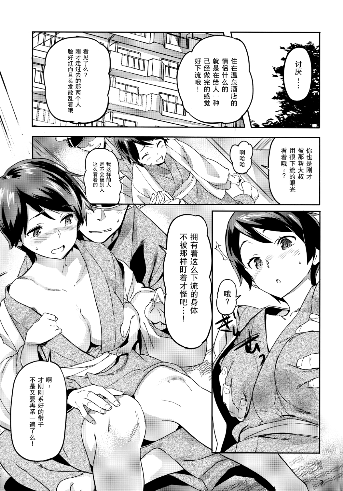 Scan_04