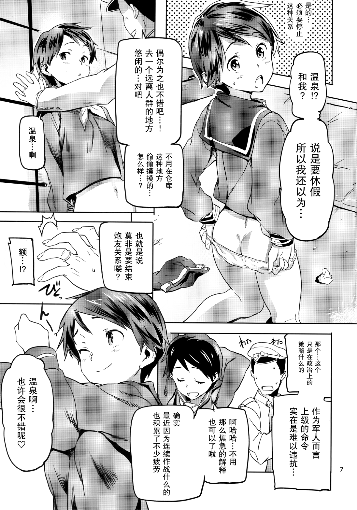 Scan_08