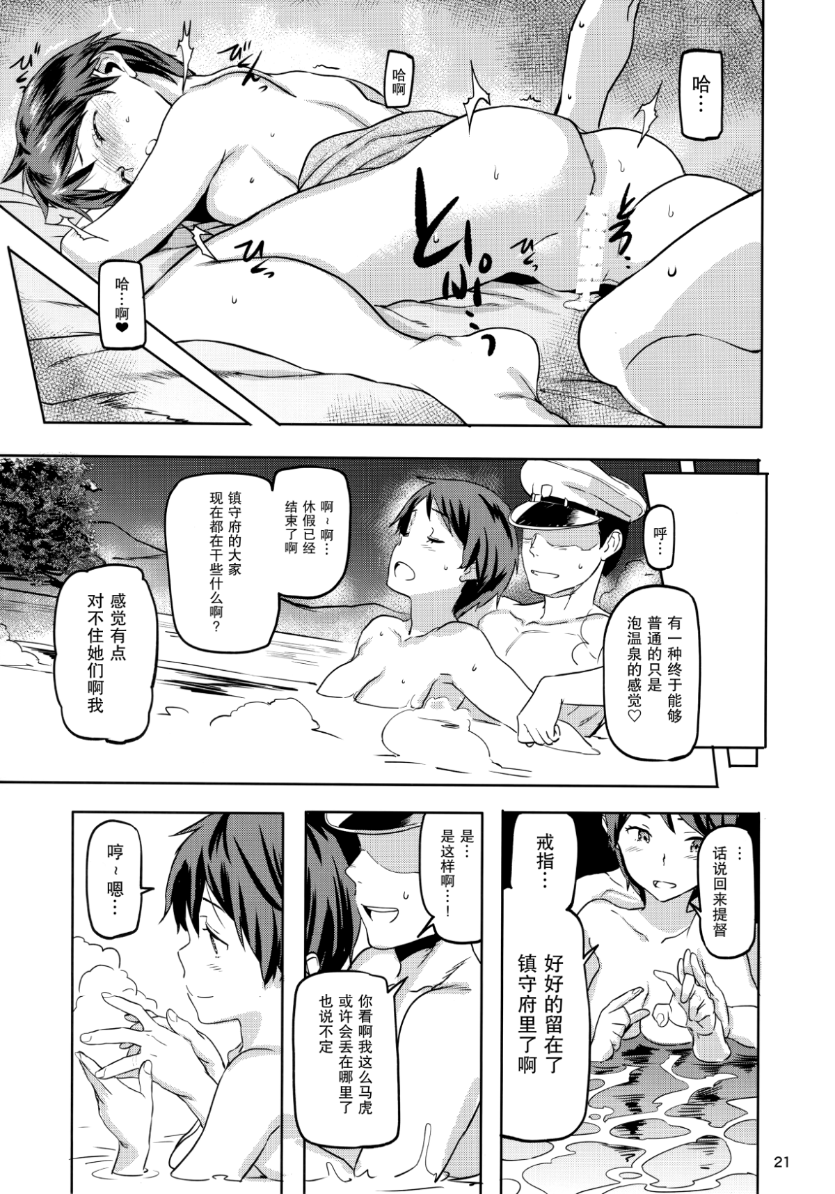 Scan_22