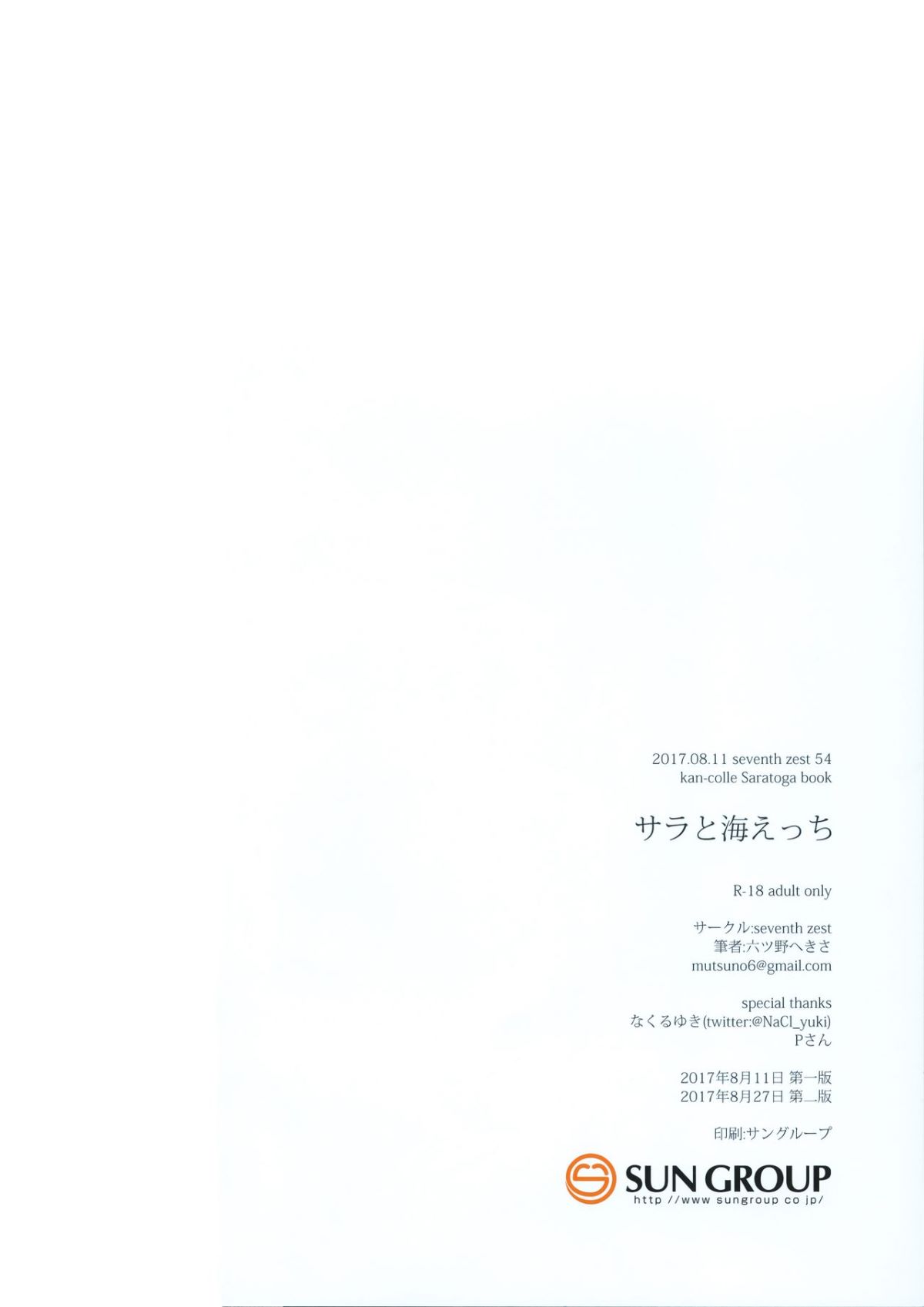 MJK_18_T1418_013