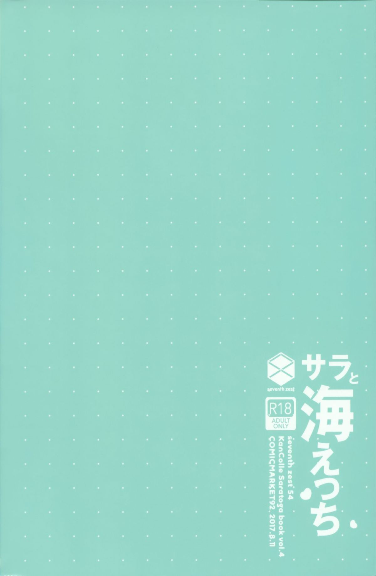 MJK_18_T1418_014