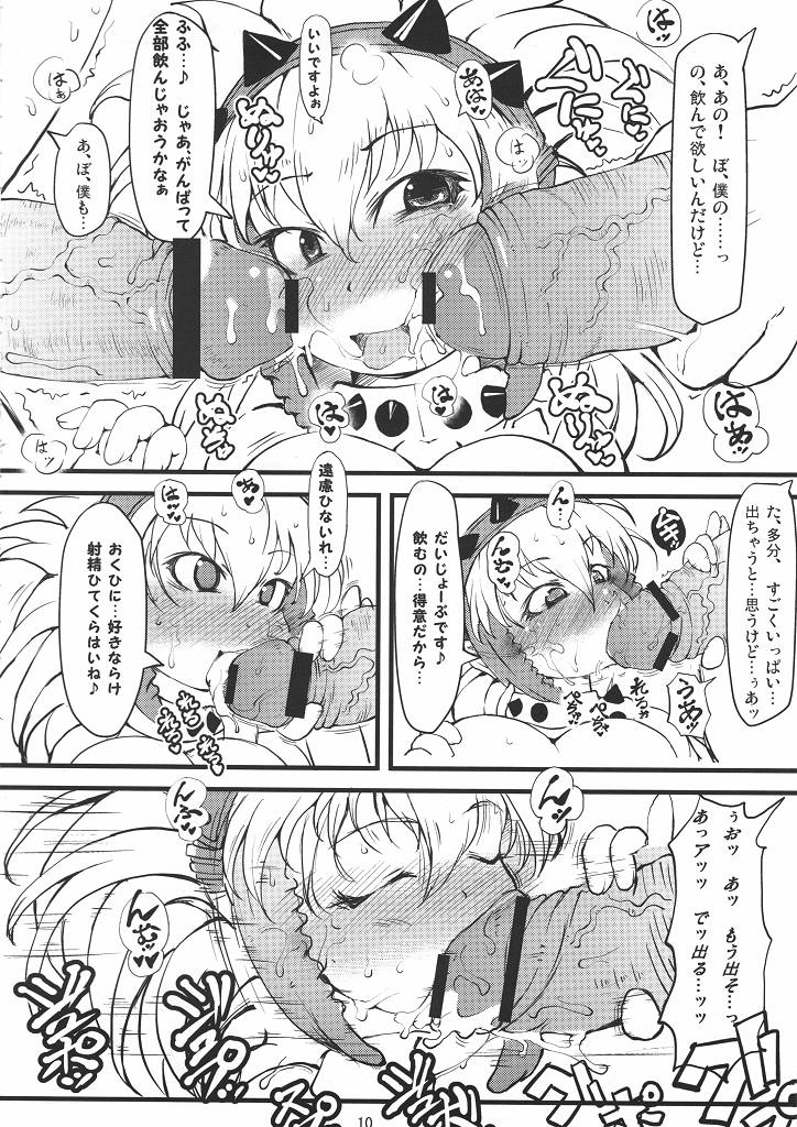 09