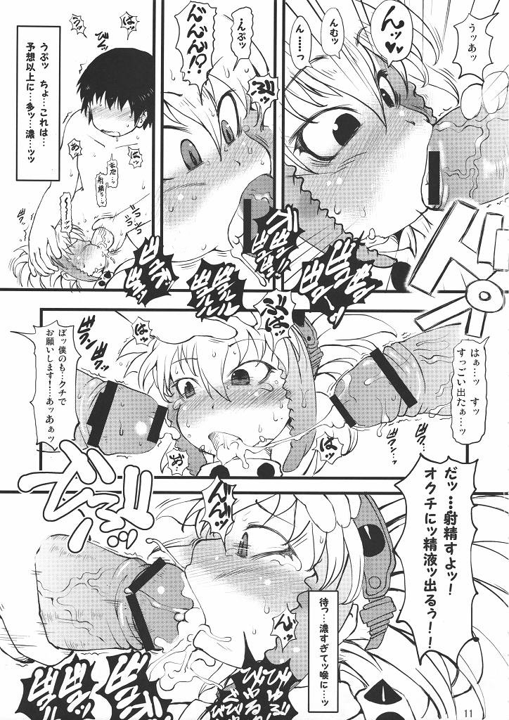10