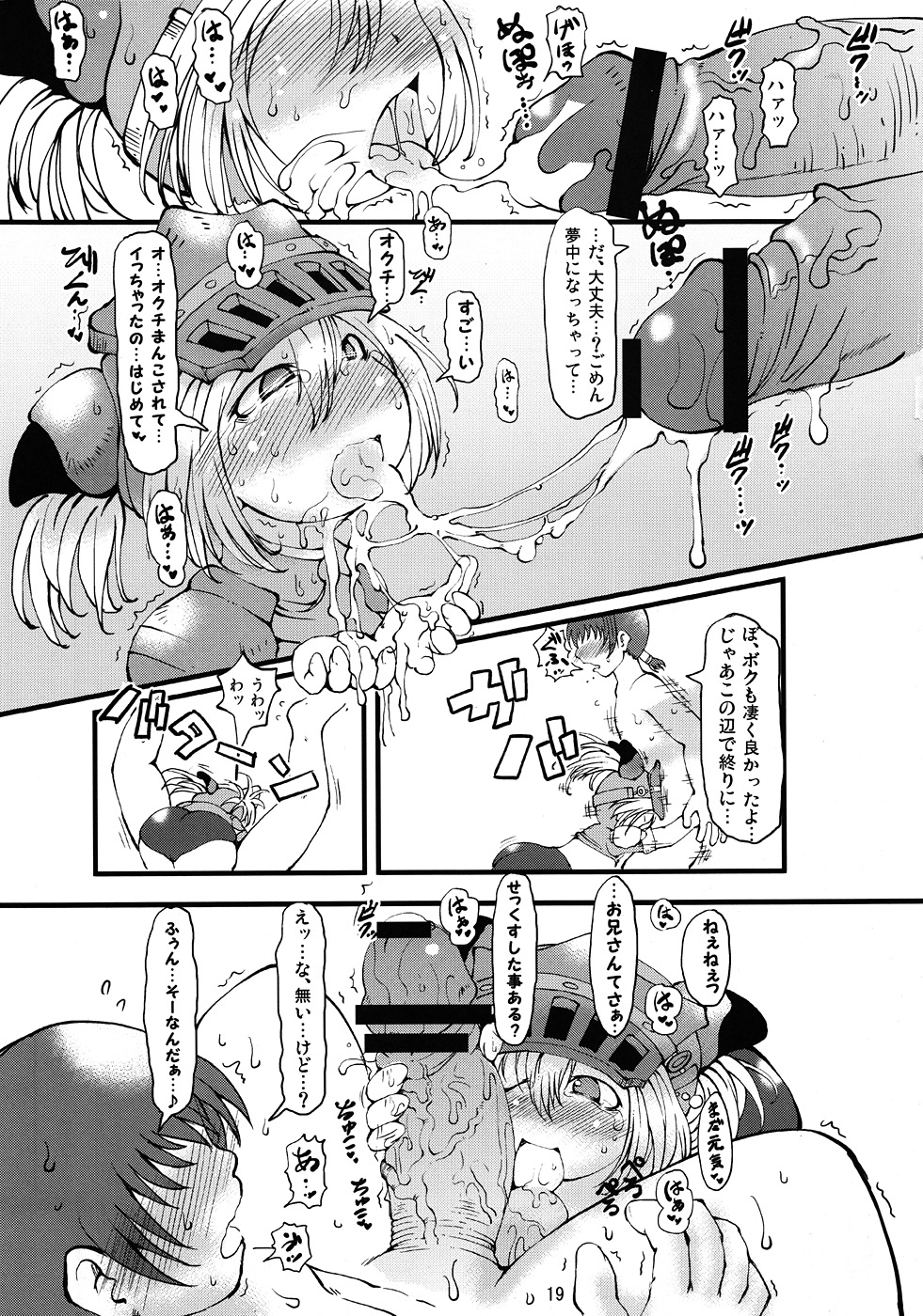 18