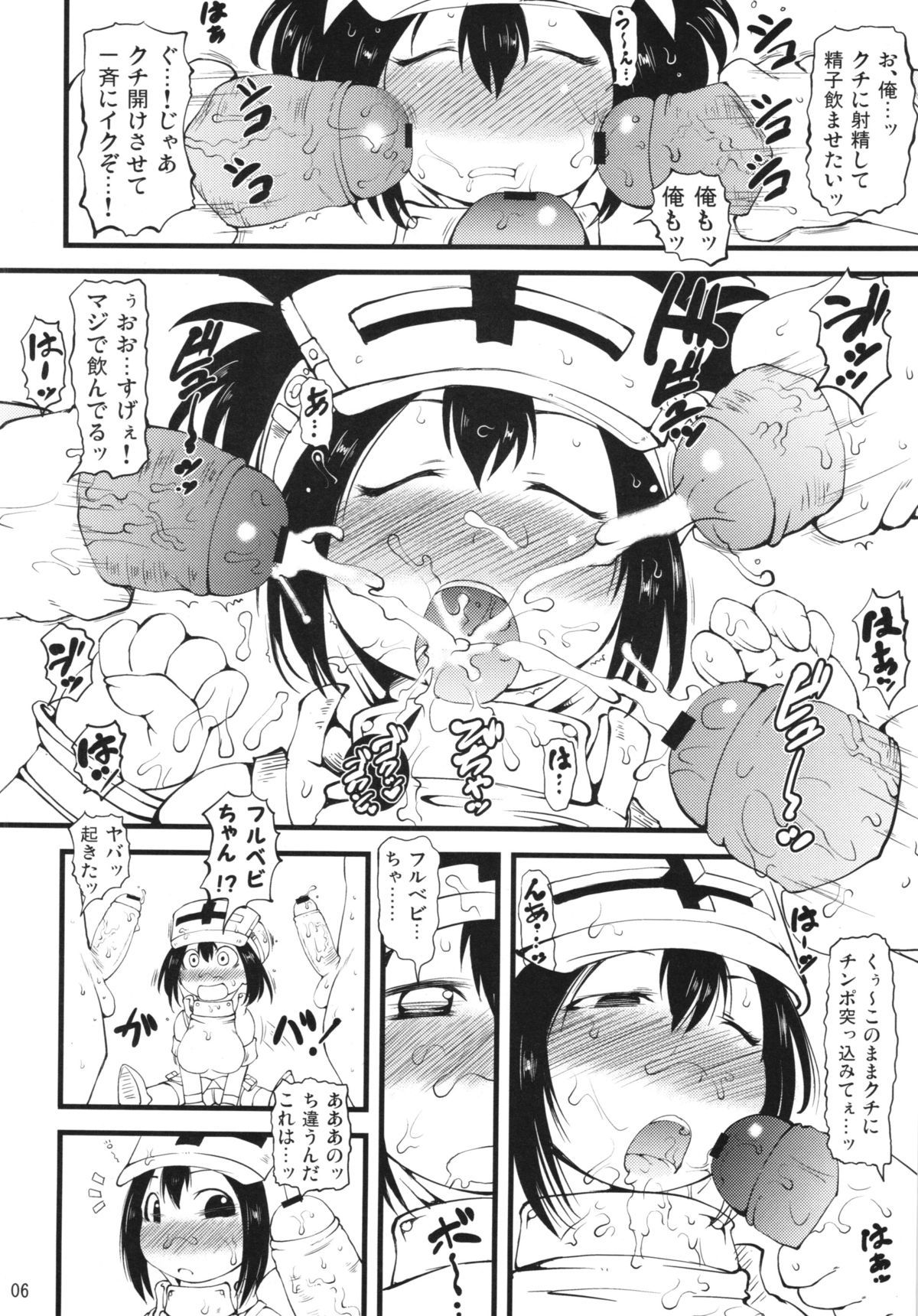 06