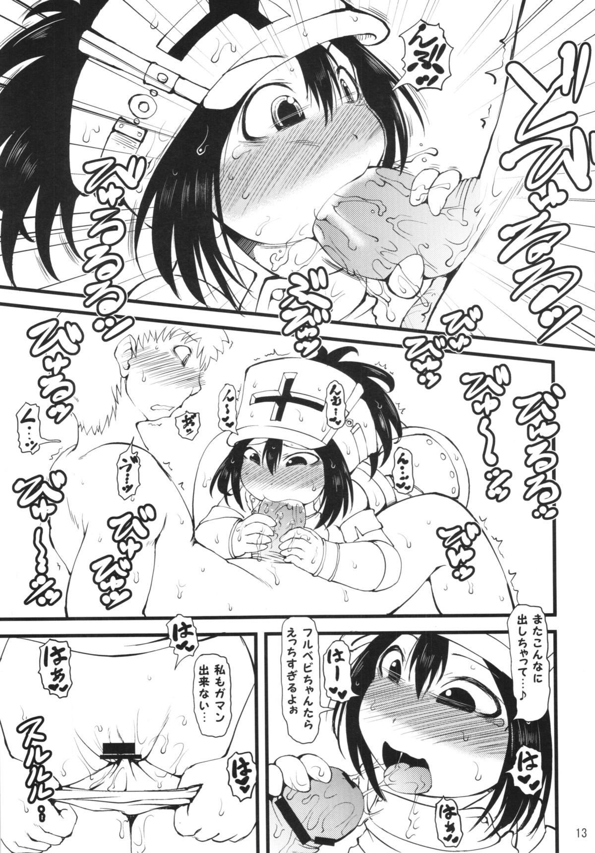 13