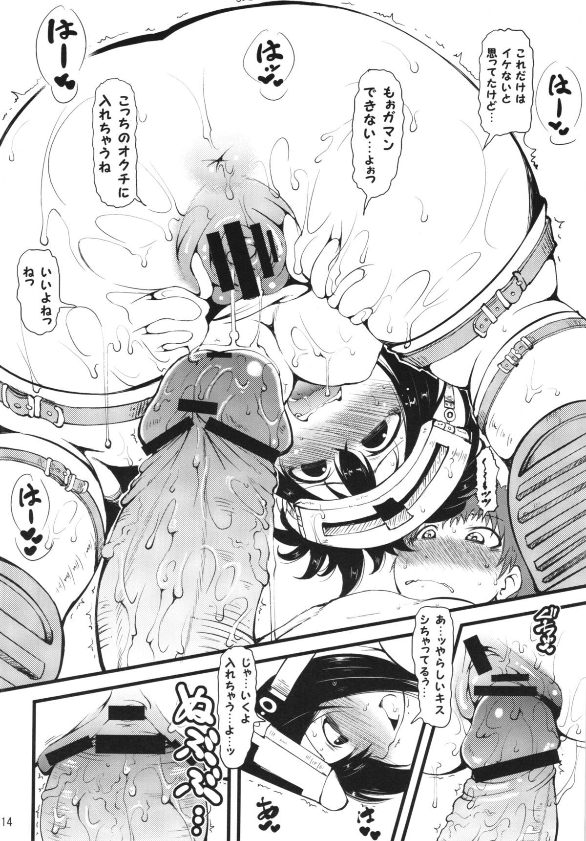 14