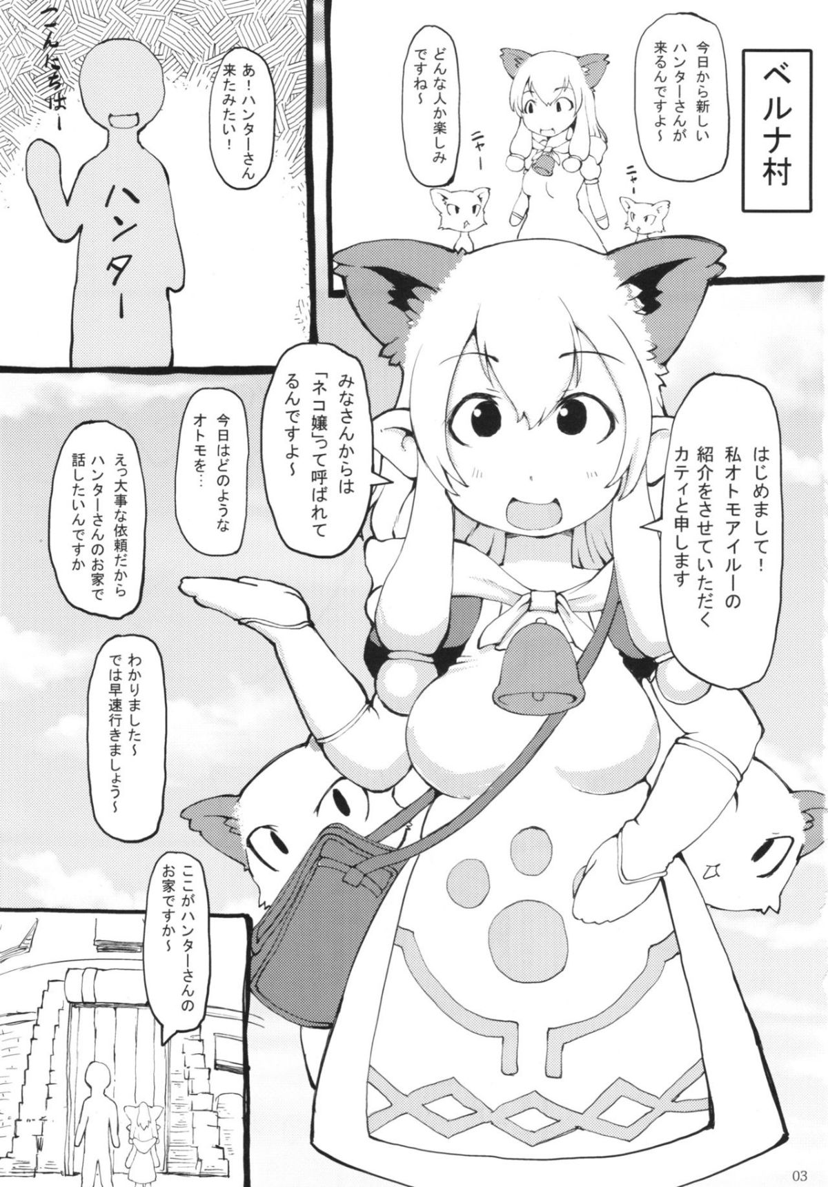 03