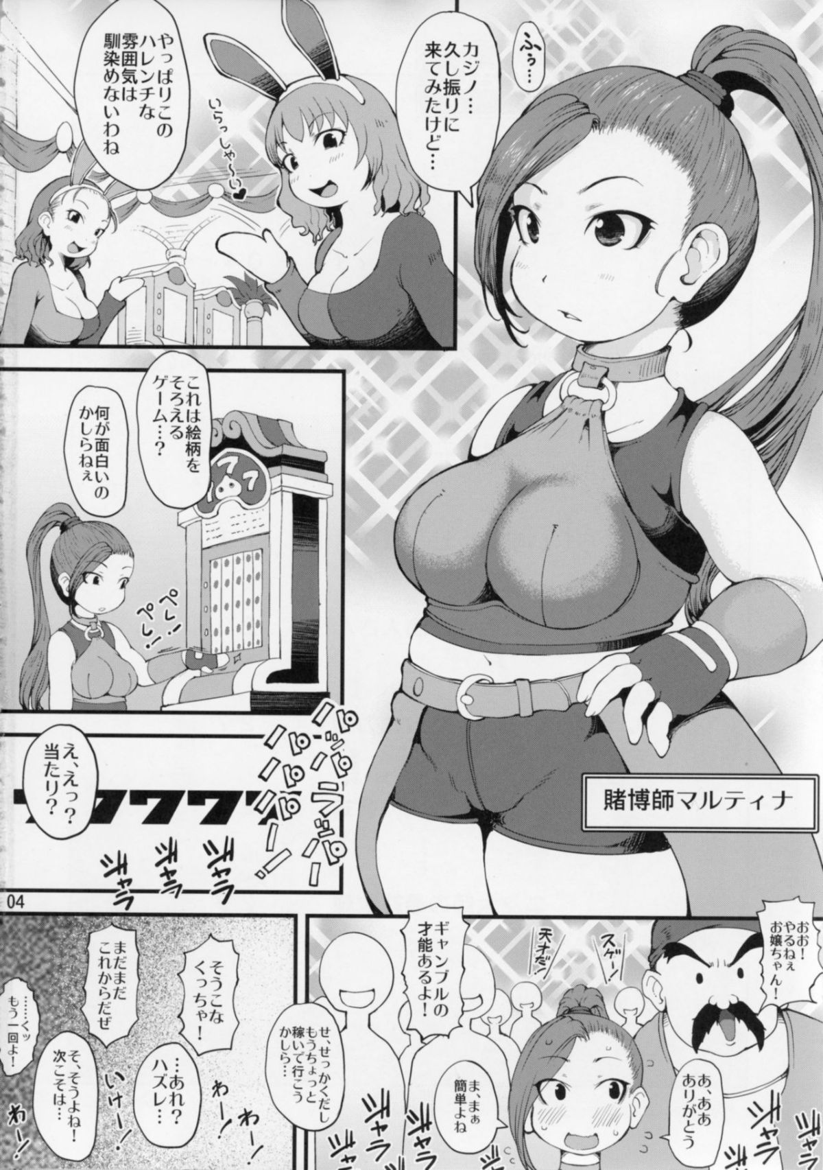 03