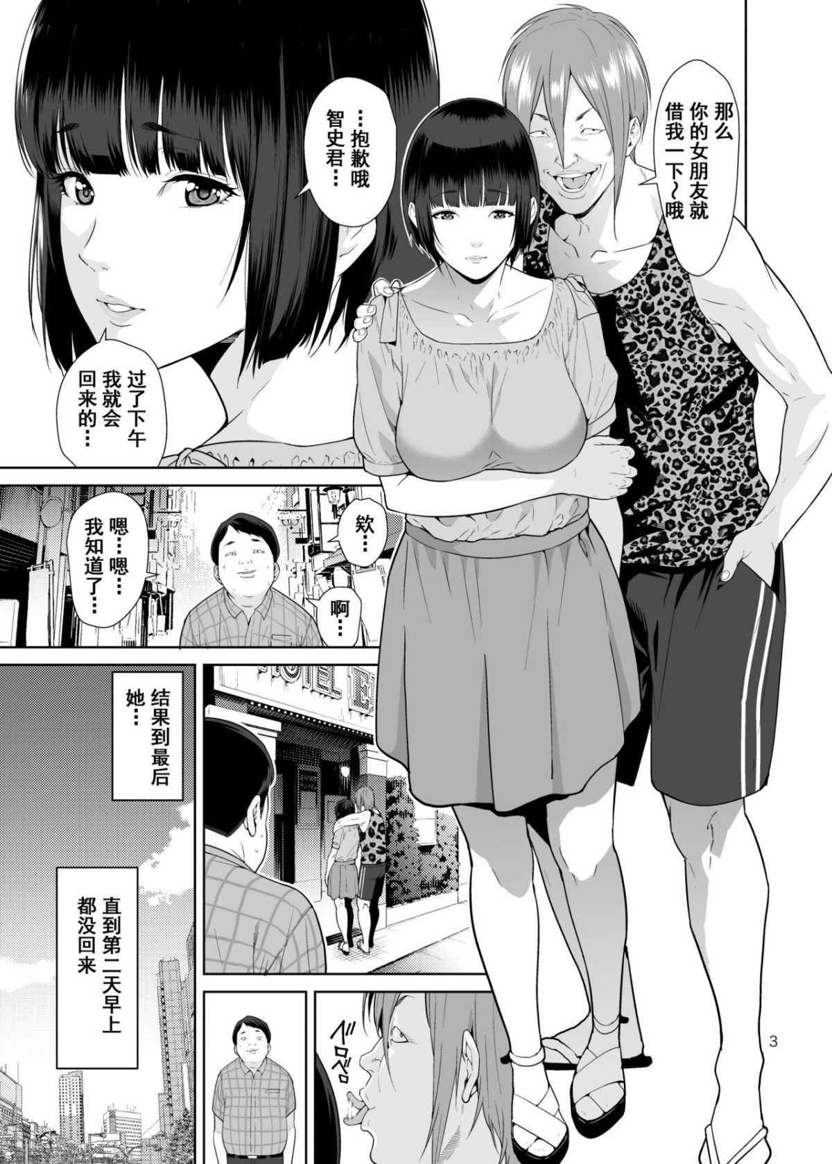 02