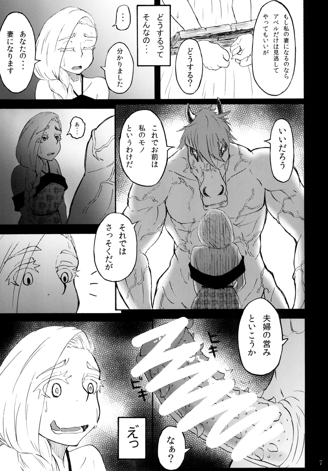 06