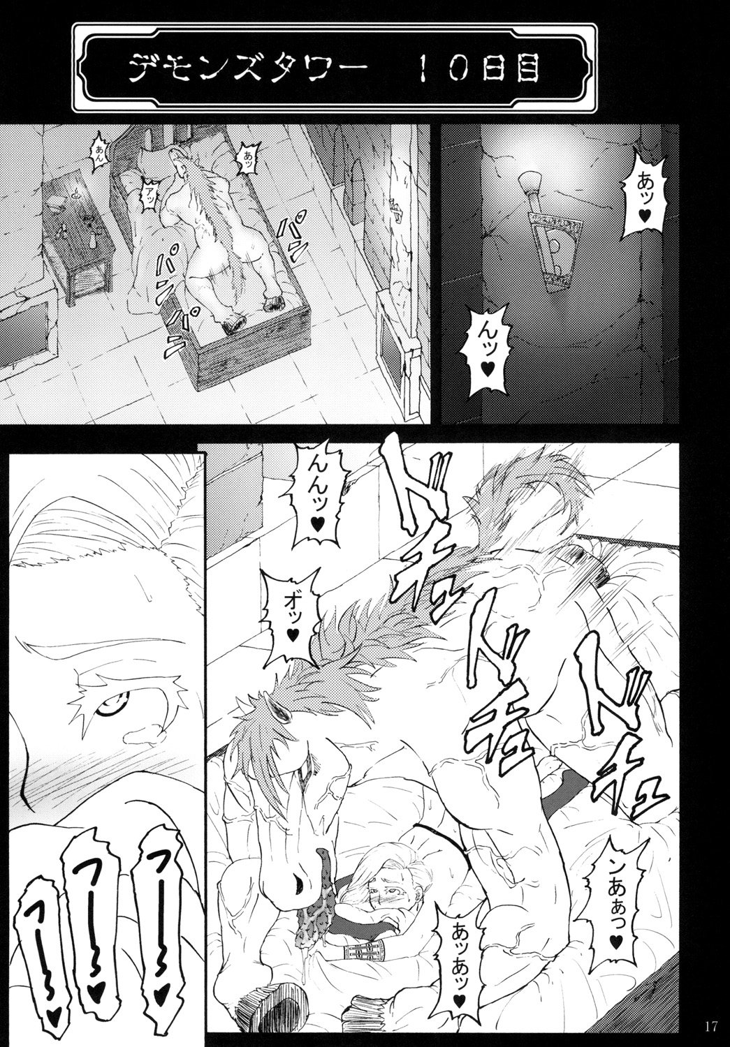 16