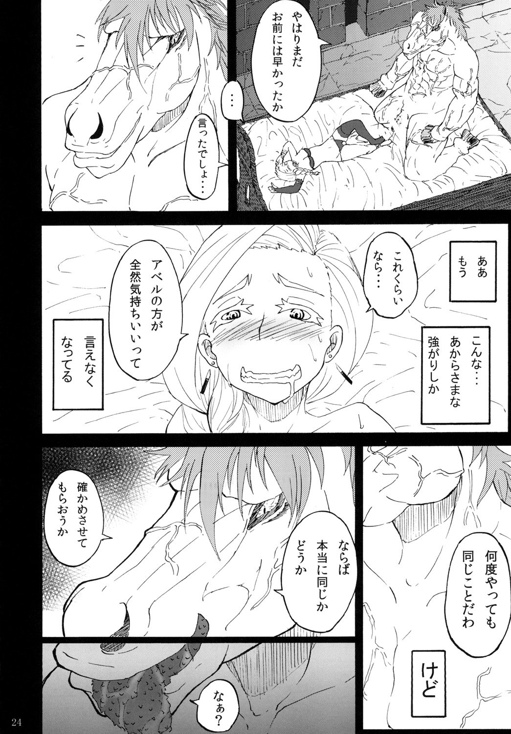 23