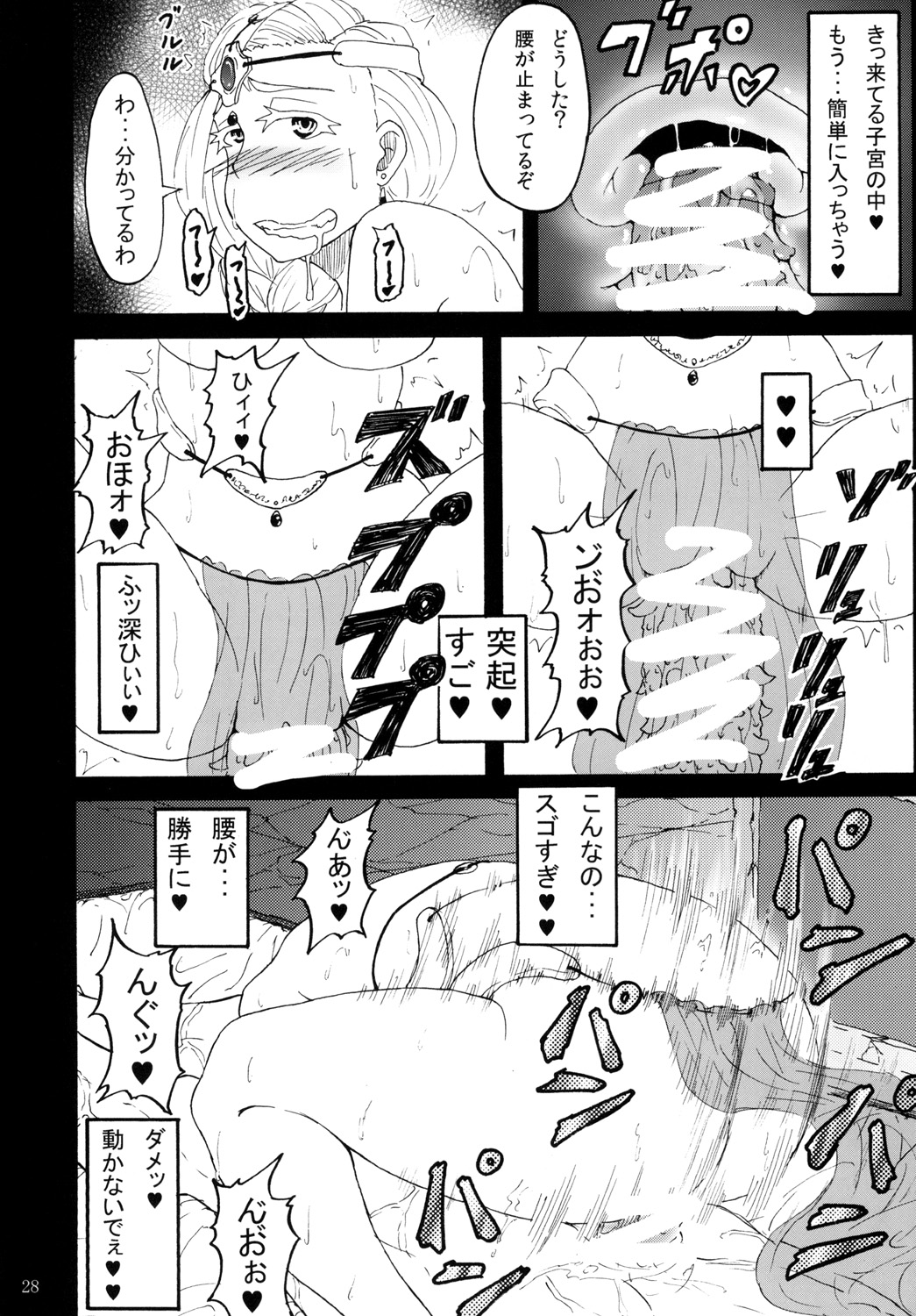 27