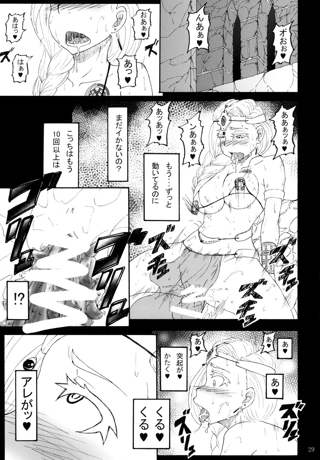 28