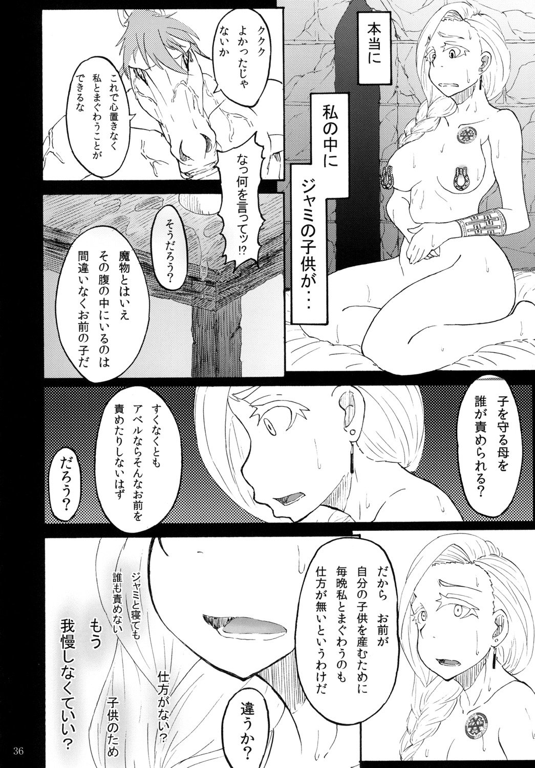 35
