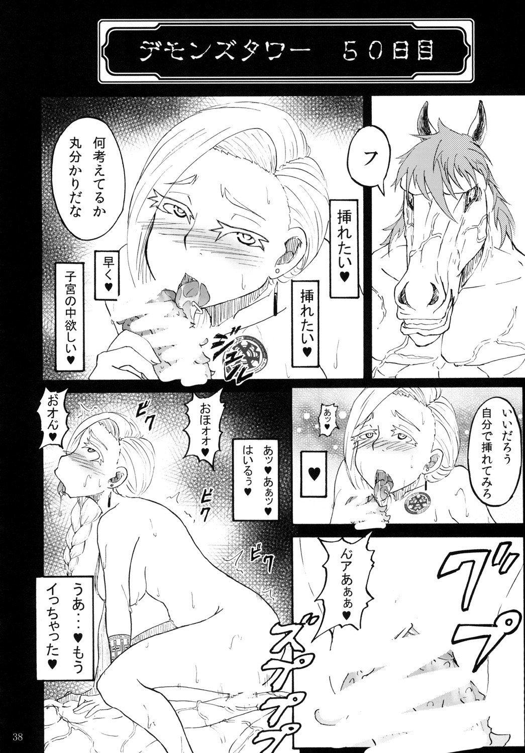 37
