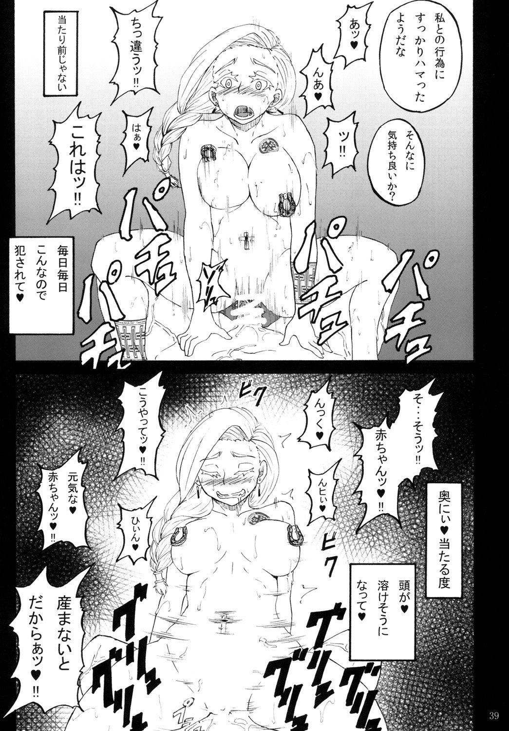 38