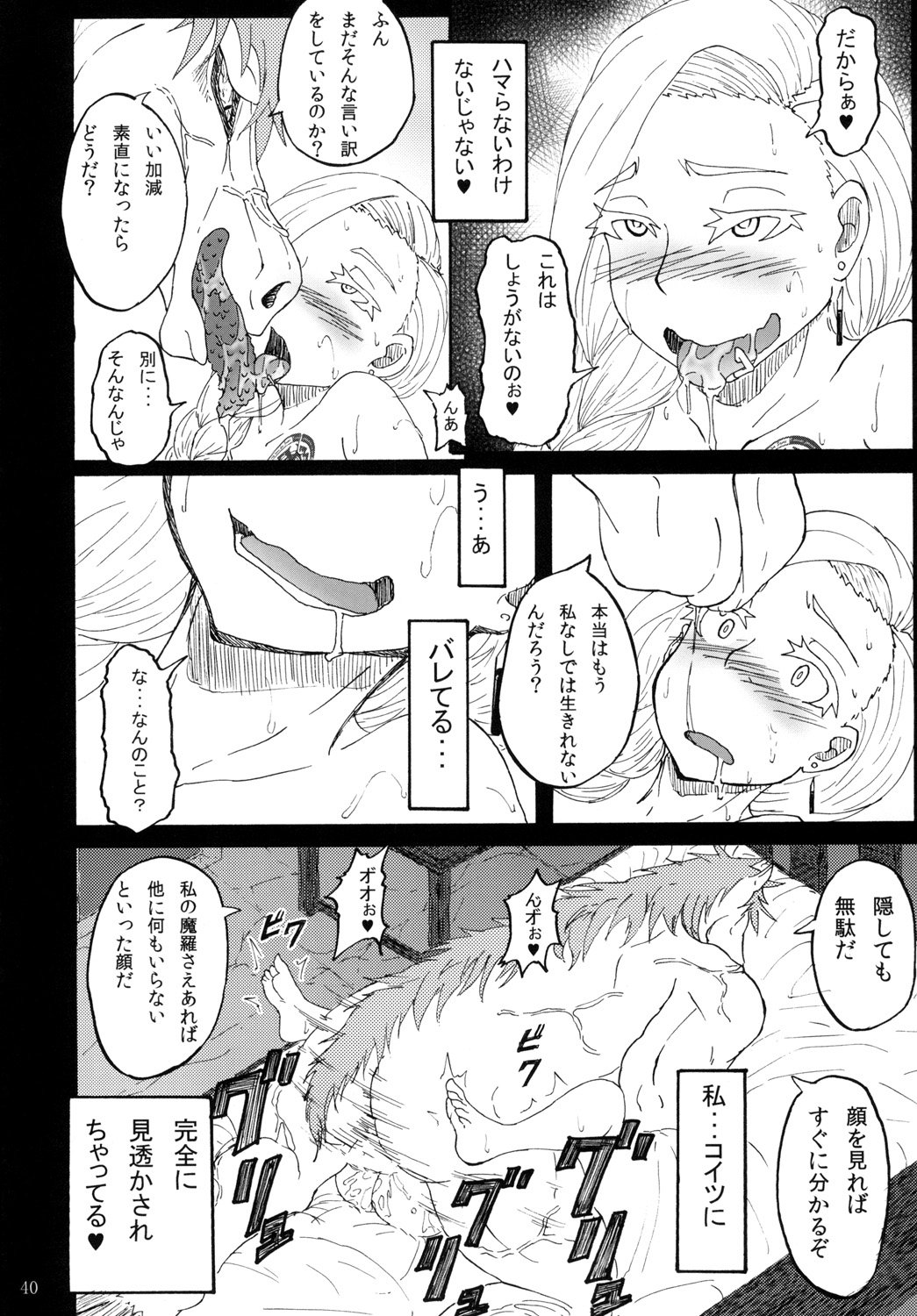 39