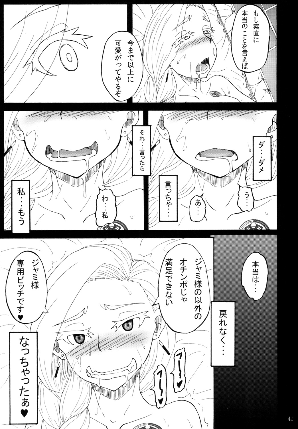40